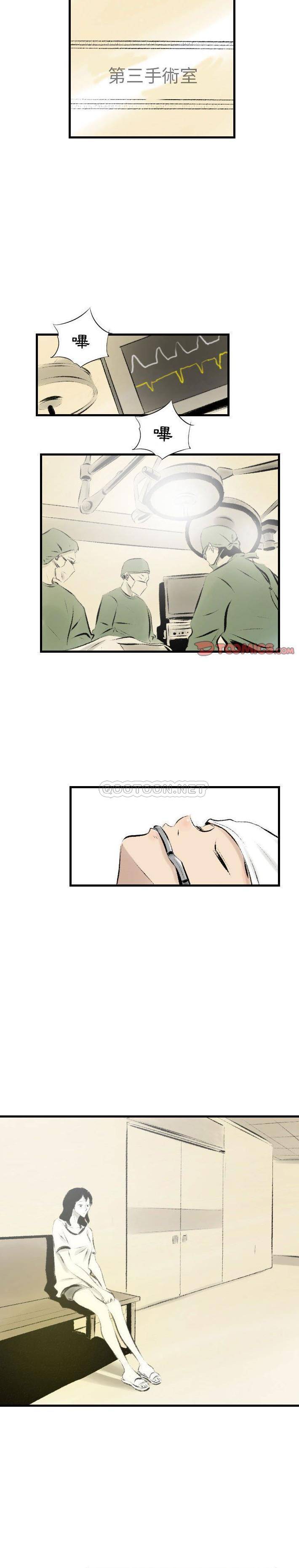 [韩国漫画] 堕落城市 剧情,熟女人妻,巨乳大奶#[16P]-3