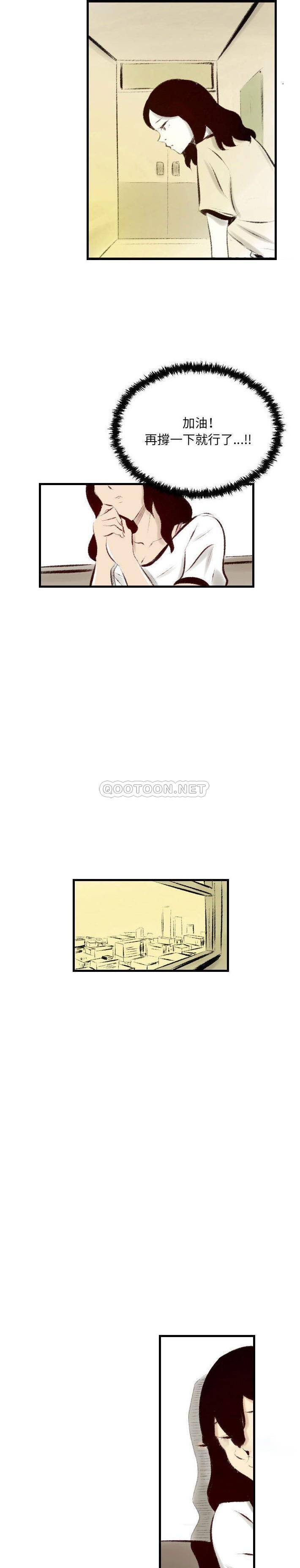 [韩国漫画] 堕落城市 剧情,熟女人妻,巨乳大奶#[16P]-4