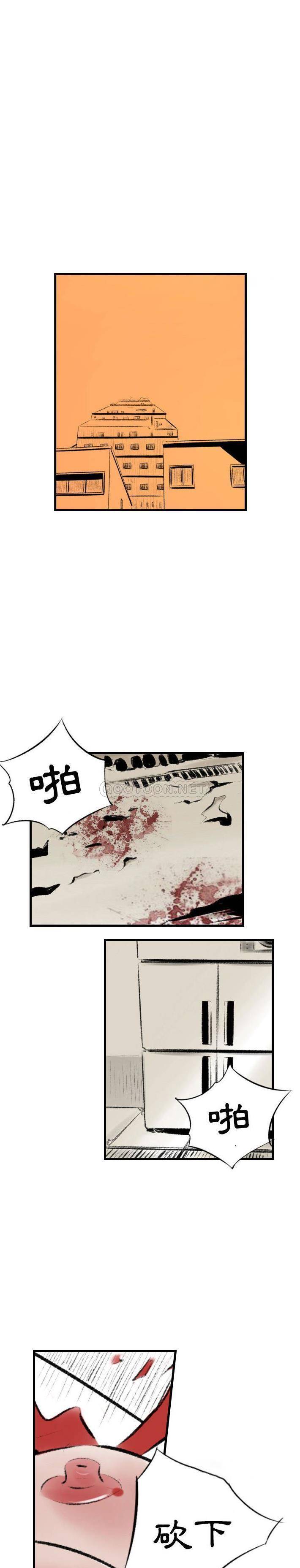 [韩国漫画] 堕落城市 剧情,熟女人妻,巨乳大奶#[16P]-7