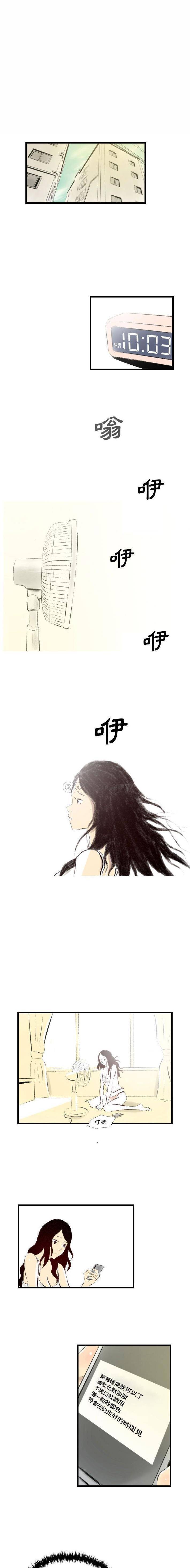 [韩国漫画] 堕落城市 剧情,熟女人妻,巨乳大奶#[11P]-1