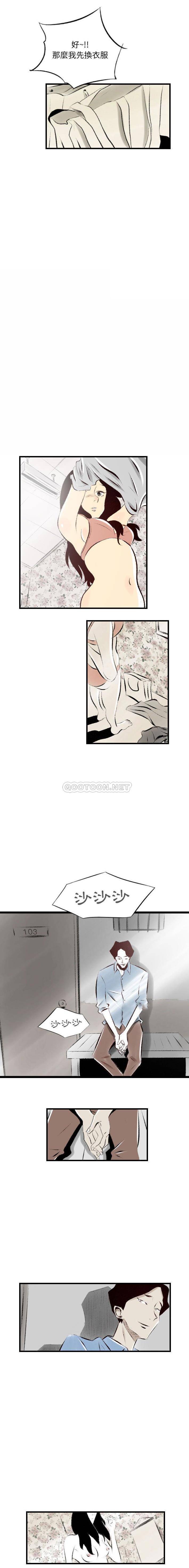 [韩国漫画] 堕落城市 剧情,熟女人妻,巨乳大奶#[11P]-10