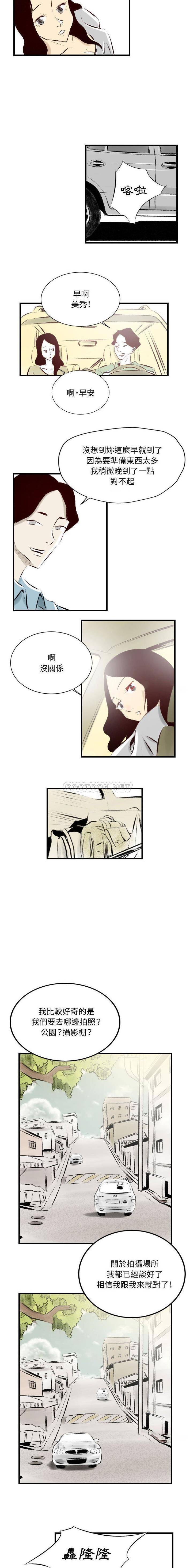 [韩国漫画] 堕落城市 剧情,熟女人妻,巨乳大奶#[11P]-4