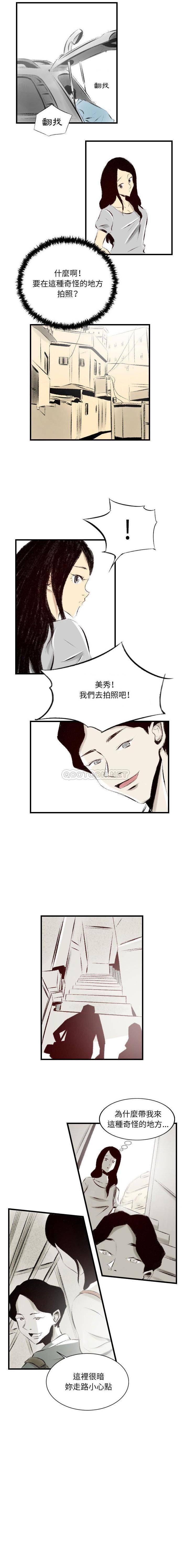 [韩国漫画] 堕落城市 剧情,熟女人妻,巨乳大奶#[11P]-7