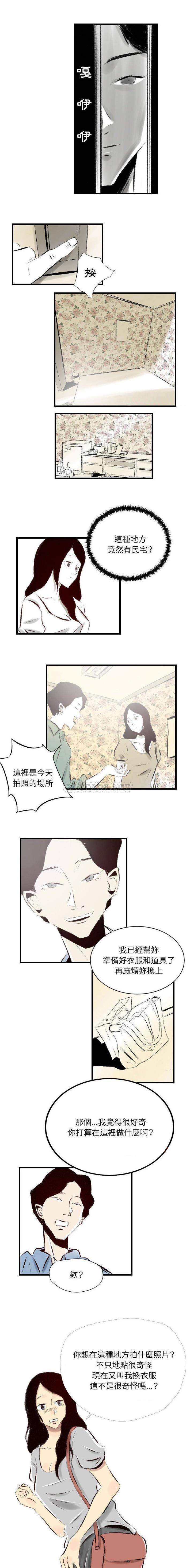 [韩国漫画] 堕落城市 剧情,熟女人妻,巨乳大奶#[11P]-8