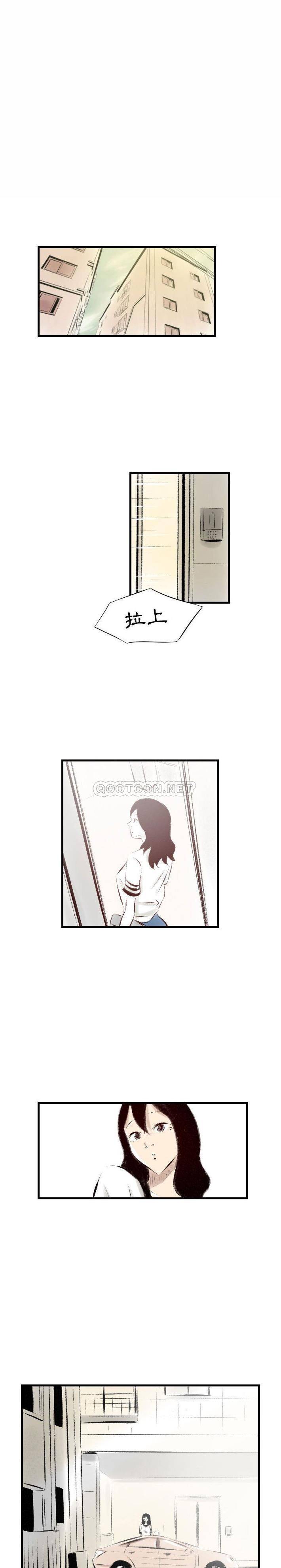 [韩国漫画] 堕落城市 剧情,熟女人妻,巨乳大奶#[16P]-1