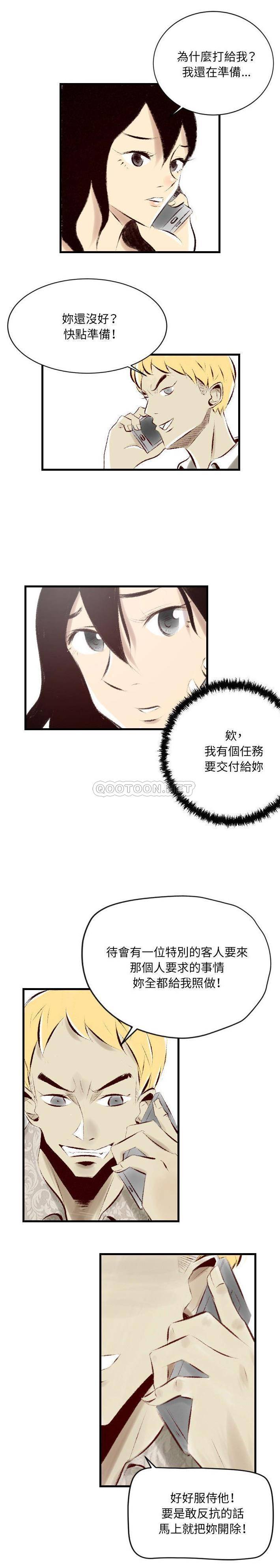 [韩国漫画] 堕落城市 剧情,熟女人妻,巨乳大奶#[16P]-10