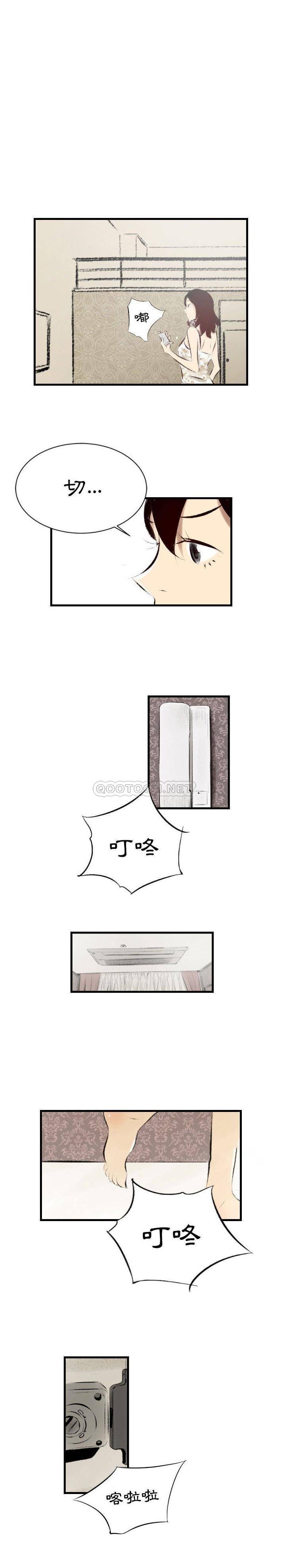 [韩国漫画] 堕落城市 剧情,熟女人妻,巨乳大奶#[16P]-11