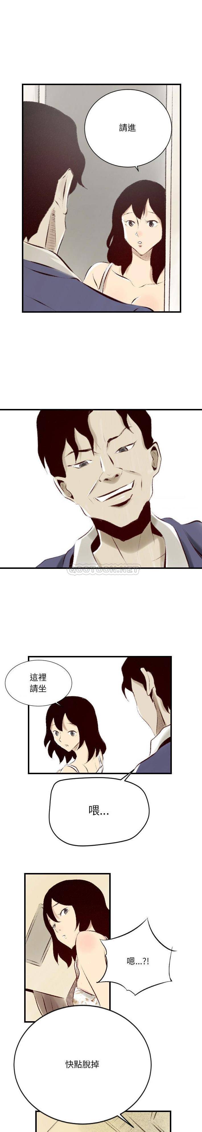 [韩国漫画] 堕落城市 剧情,熟女人妻,巨乳大奶#[16P]-12