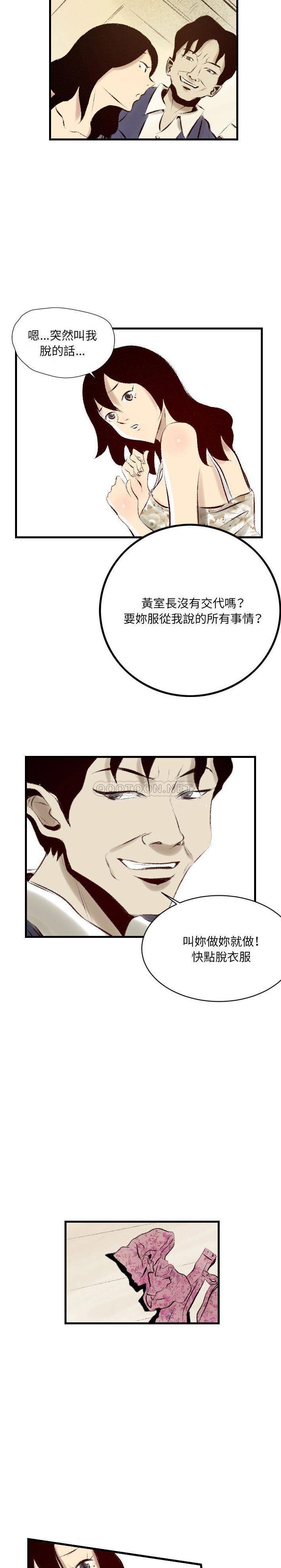 [韩国漫画] 堕落城市 剧情,熟女人妻,巨乳大奶#[16P]-13