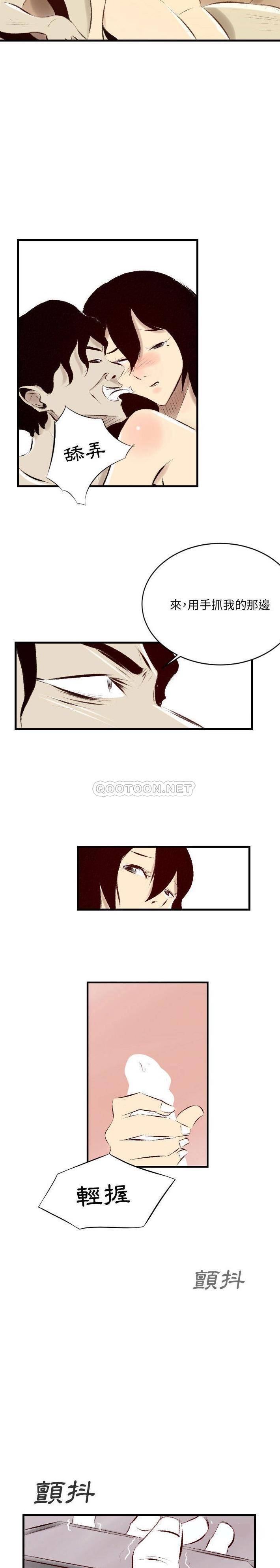 [韩国漫画] 堕落城市 剧情,熟女人妻,巨乳大奶#[16P]-15