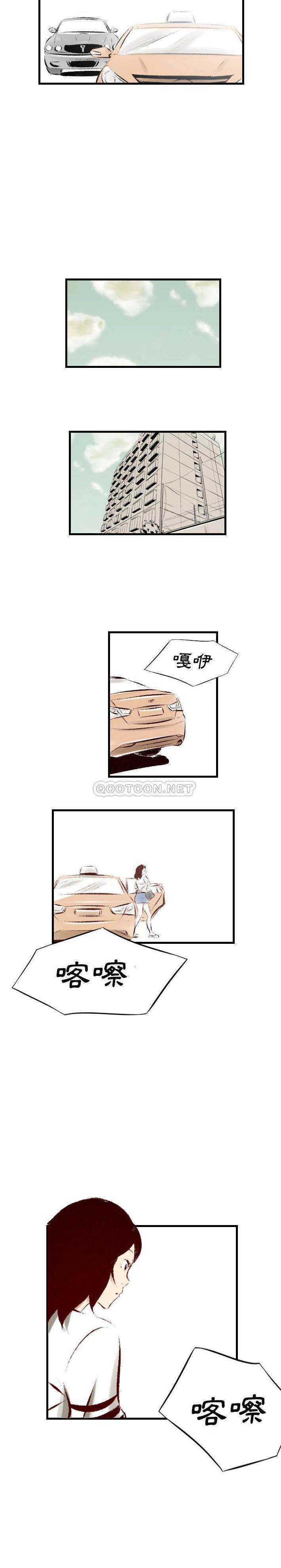 [韩国漫画] 堕落城市 剧情,熟女人妻,巨乳大奶#[16P]-3