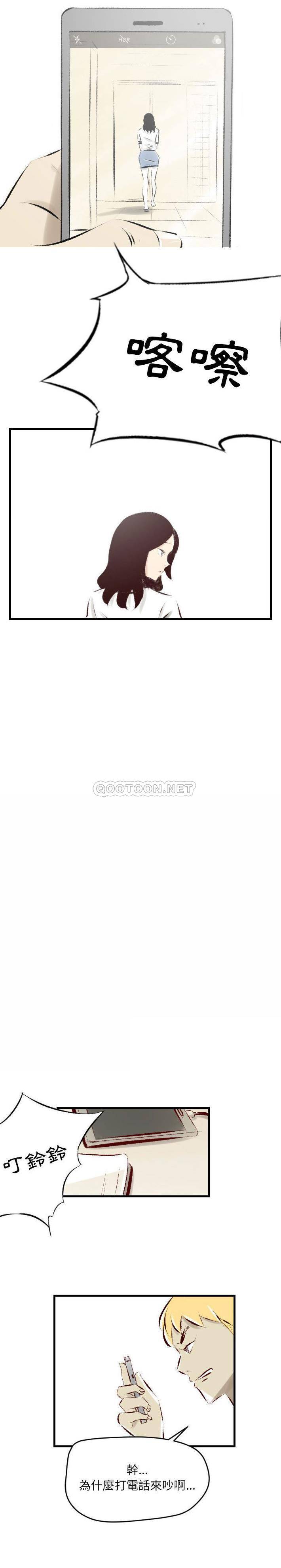 [韩国漫画] 堕落城市 剧情,熟女人妻,巨乳大奶#[16P]-4