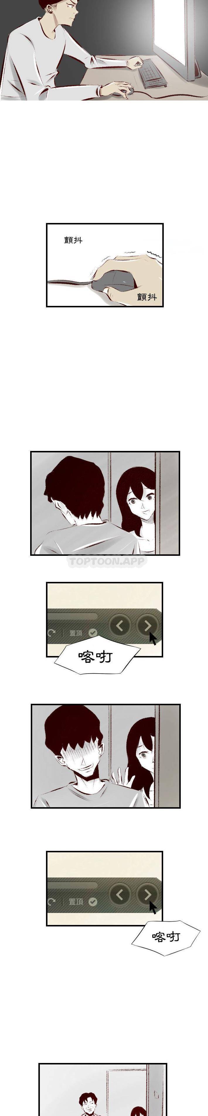 [韩国漫画] 堕落城市 剧情,熟女人妻,巨乳大奶#[16P]-3