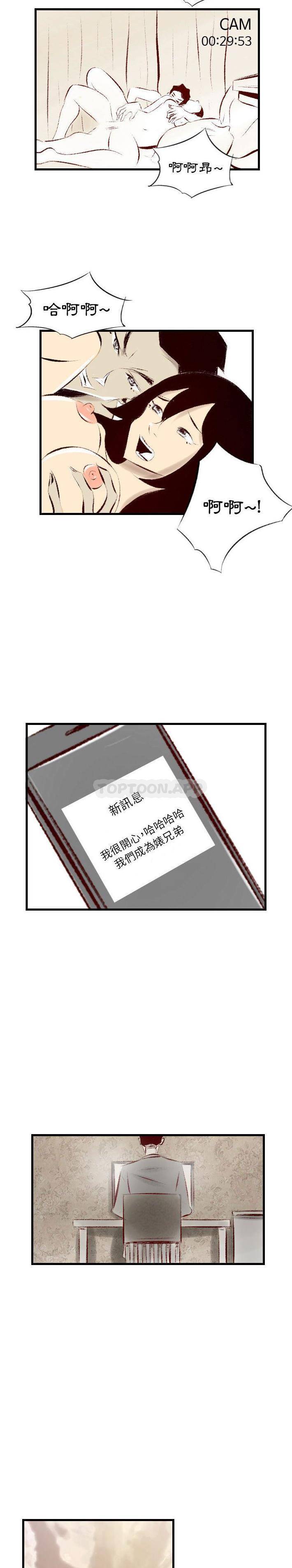 [韩国漫画] 堕落城市 剧情,熟女人妻,巨乳大奶#[16P]-6