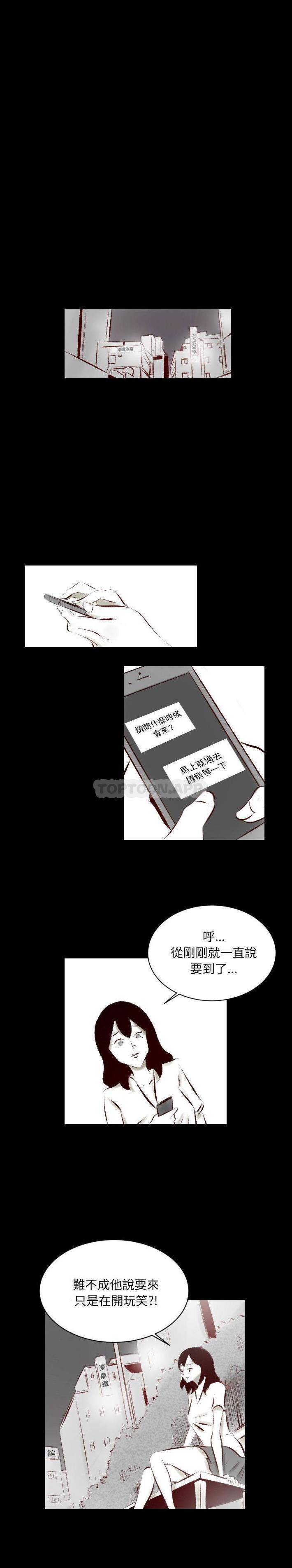 [韩国漫画] 堕落城市 剧情,熟女人妻,巨乳大奶#[16P]-1