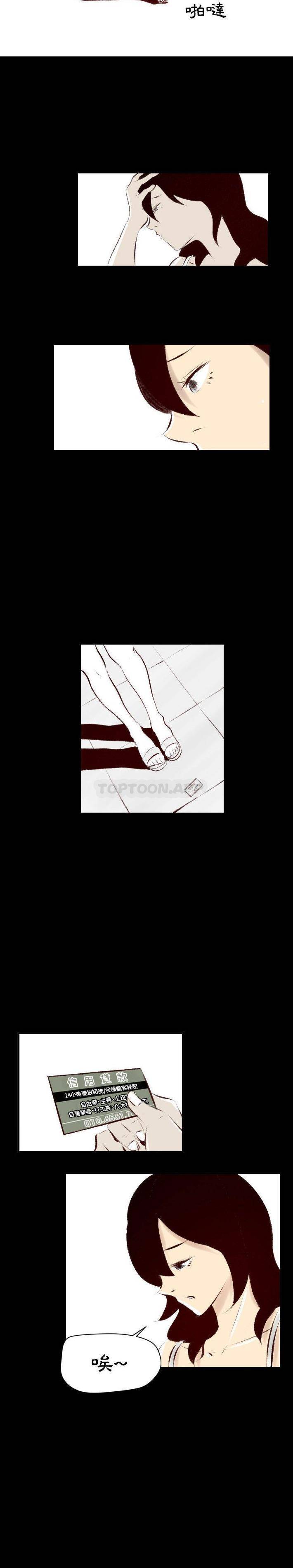 [韩国漫画] 堕落城市 剧情,熟女人妻,巨乳大奶#[16P]-10