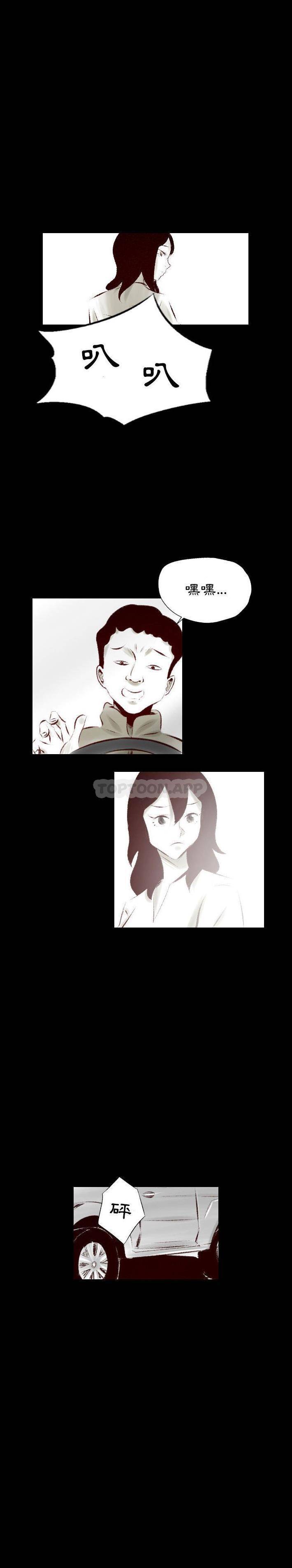 [韩国漫画] 堕落城市 剧情,熟女人妻,巨乳大奶#[16P]-2