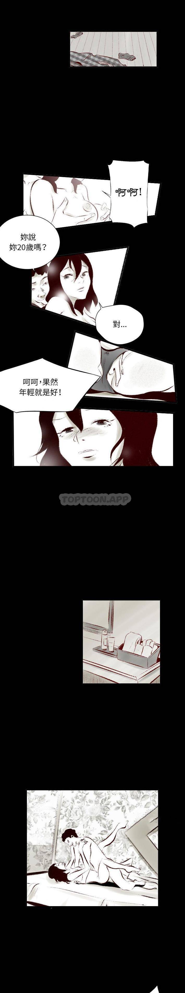 [韩国漫画] 堕落城市 剧情,熟女人妻,巨乳大奶#[16P]-4