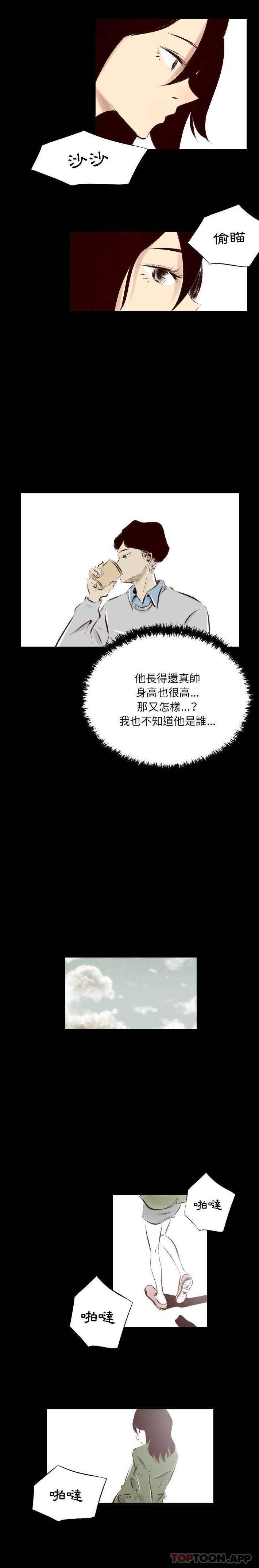 [韩国漫画] 堕落城市 剧情,熟女人妻,巨乳大奶#[16P]-10