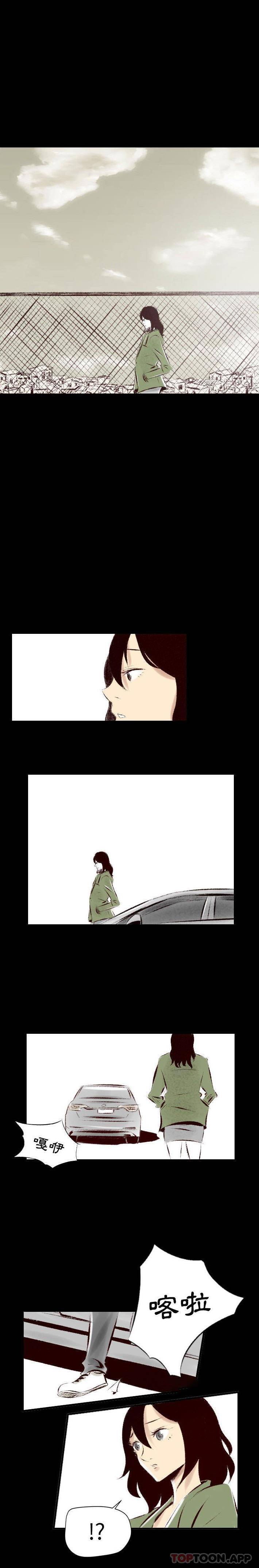 [韩国漫画] 堕落城市 剧情,熟女人妻,巨乳大奶#[16P]-11