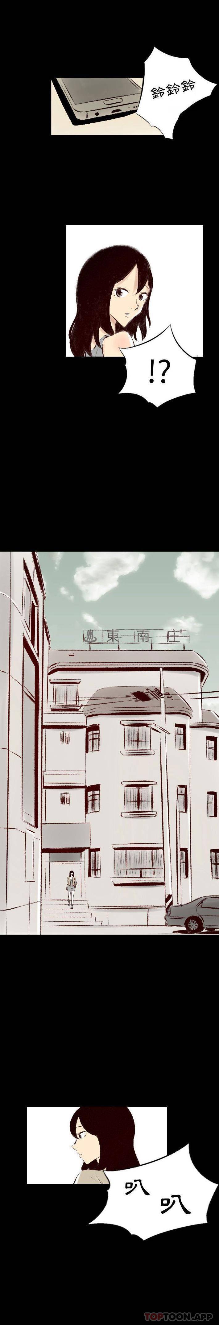 [韩国漫画] 堕落城市 剧情,熟女人妻,巨乳大奶#[16P]-3