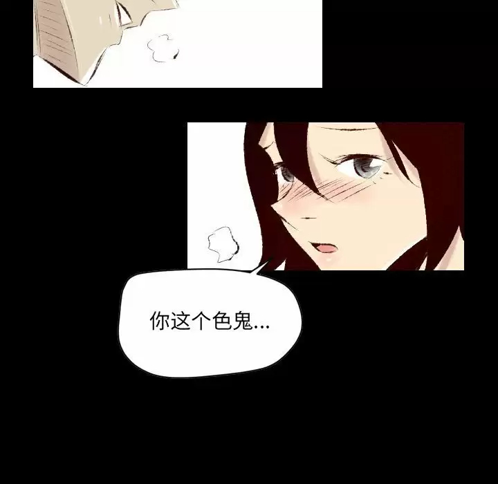 [韩国漫画] 堕落城市 剧情,熟女人妻,巨乳大奶#[107P]-10