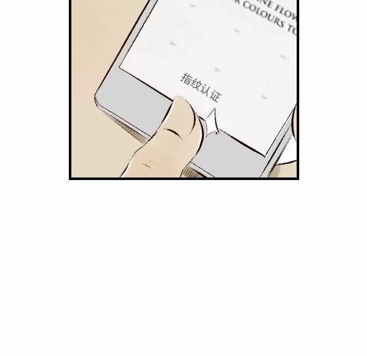 [韩国漫画] 堕落城市 剧情,熟女人妻,巨乳大奶#[107P]-100