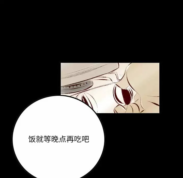[韩国漫画] 堕落城市 剧情,熟女人妻,巨乳大奶#[107P]-11
