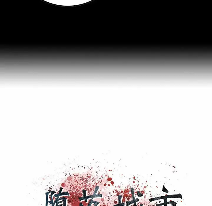 [韩国漫画] 堕落城市 剧情,熟女人妻,巨乳大奶#[107P]-12