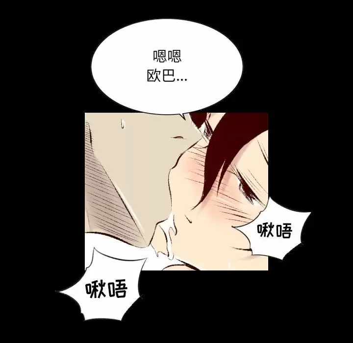 [韩国漫画] 堕落城市 剧情,熟女人妻,巨乳大奶#[107P]-18