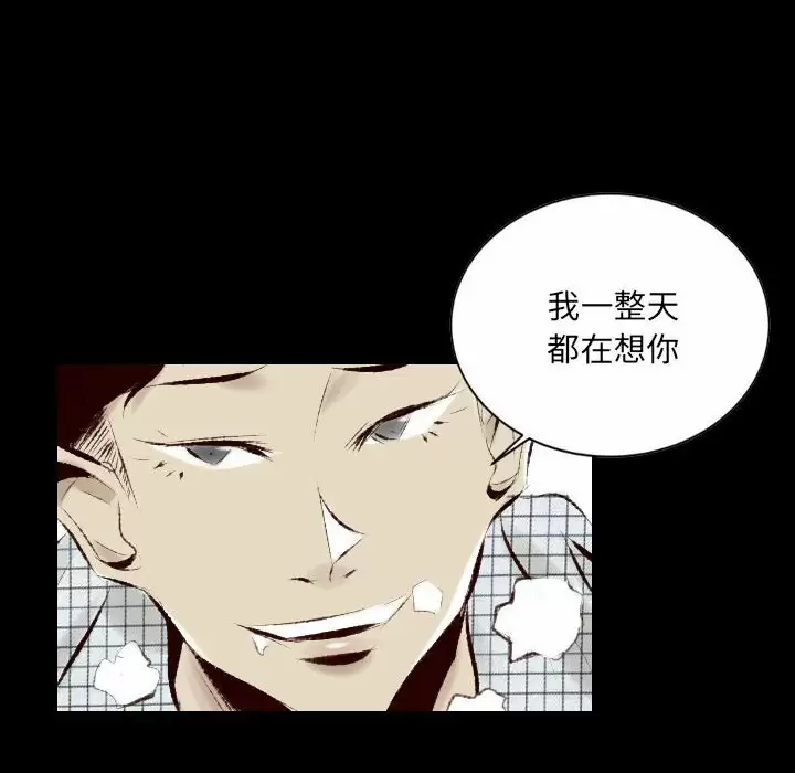 [韩国漫画] 堕落城市 剧情,熟女人妻,巨乳大奶#[107P]-19