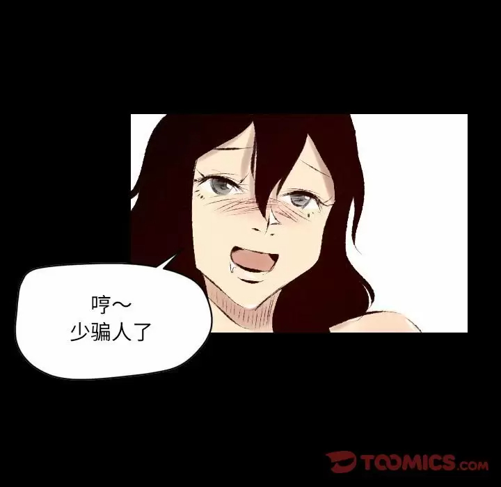 [韩国漫画] 堕落城市 剧情,熟女人妻,巨乳大奶#[107P]-20