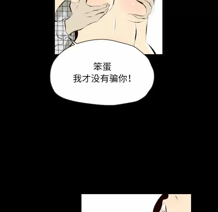[韩国漫画] 堕落城市 剧情,熟女人妻,巨乳大奶#[107P]-22
