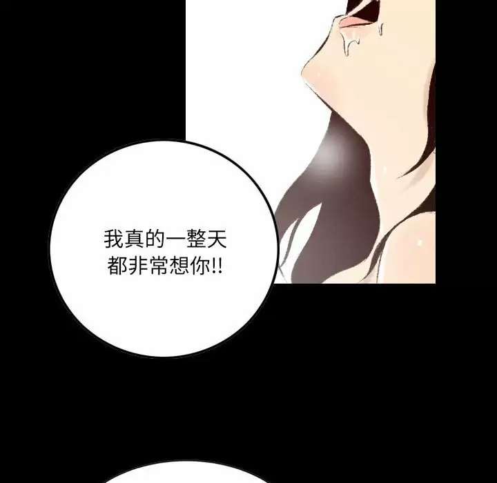 [韩国漫画] 堕落城市 剧情,熟女人妻,巨乳大奶#[107P]-23