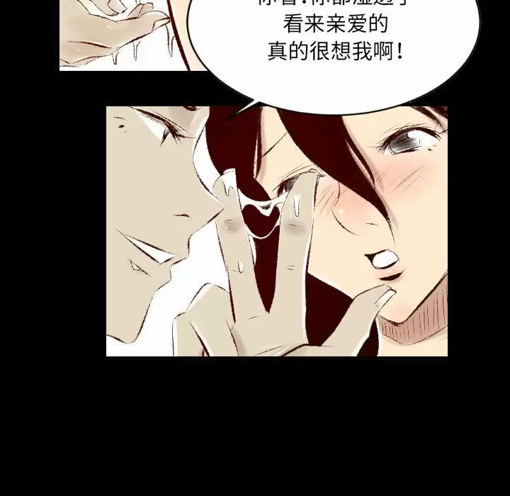 [韩国漫画] 堕落城市 剧情,熟女人妻,巨乳大奶#[107P]-29