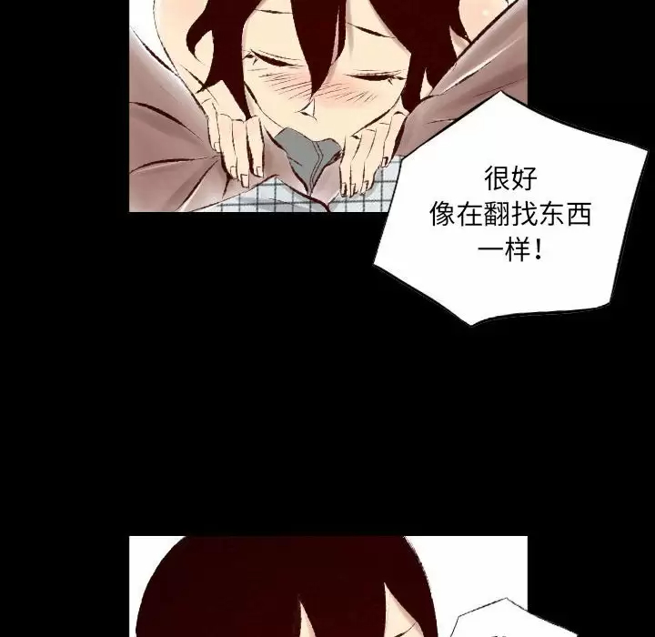 [韩国漫画] 堕落城市 剧情,熟女人妻,巨乳大奶#[107P]-34