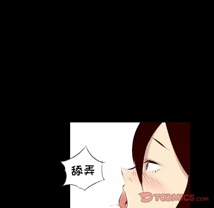 [韩国漫画] 堕落城市 剧情,熟女人妻,巨乳大奶#[107P]-37
