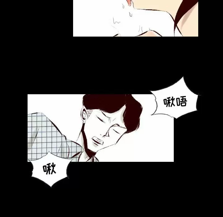 [韩国漫画] 堕落城市 剧情,熟女人妻,巨乳大奶#[107P]-38