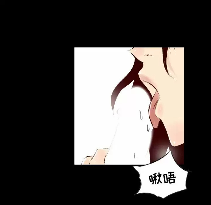 [韩国漫画] 堕落城市 剧情,熟女人妻,巨乳大奶#[107P]-39