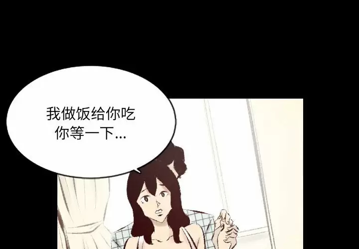 [韩国漫画] 堕落城市 剧情,熟女人妻,巨乳大奶#[107P]-4