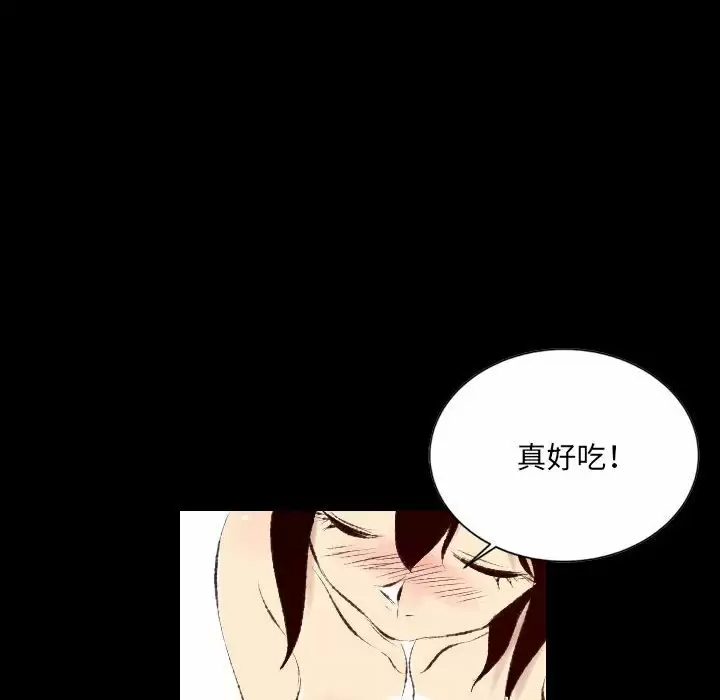 [韩国漫画] 堕落城市 剧情,熟女人妻,巨乳大奶#[107P]-40