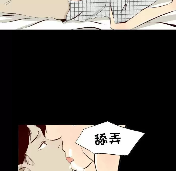 [韩国漫画] 堕落城市 剧情,熟女人妻,巨乳大奶#[107P]-44
