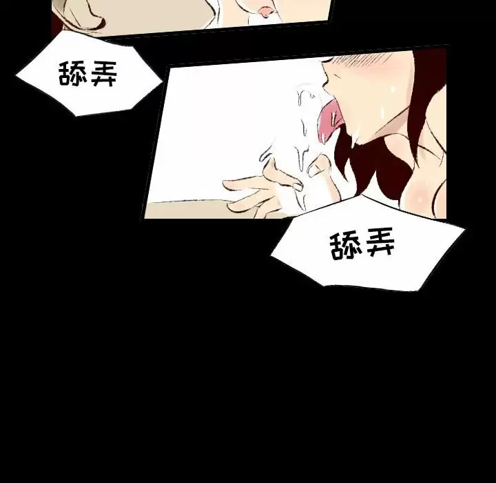 [韩国漫画] 堕落城市 剧情,熟女人妻,巨乳大奶#[107P]-45