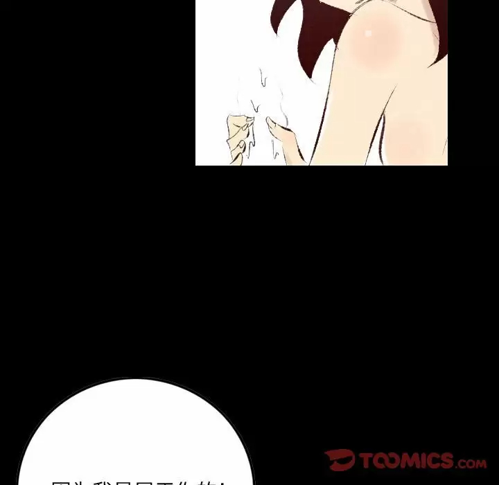 [韩国漫画] 堕落城市 剧情,熟女人妻,巨乳大奶#[107P]-48