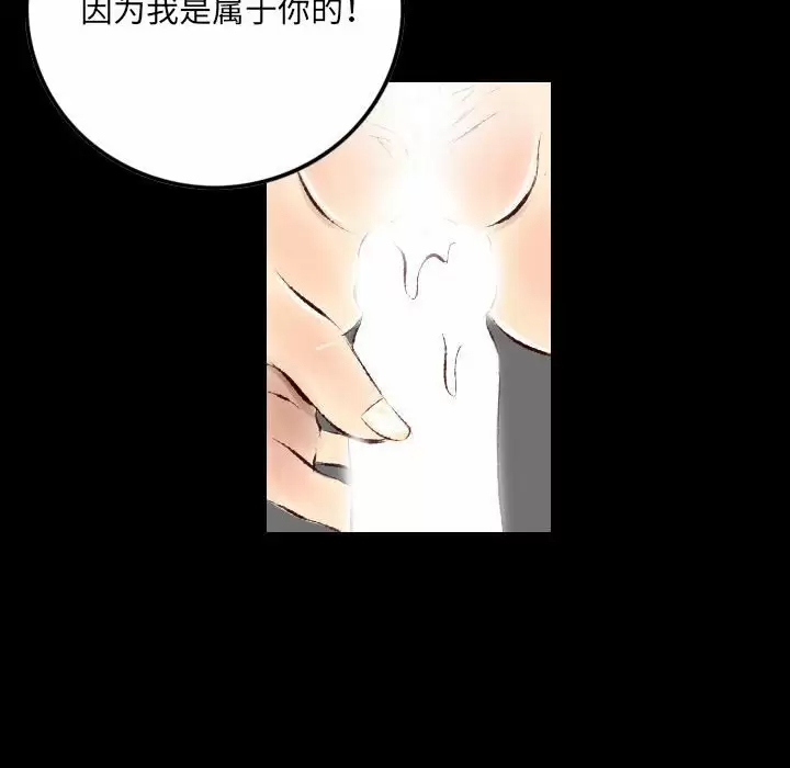 [韩国漫画] 堕落城市 剧情,熟女人妻,巨乳大奶#[107P]-49