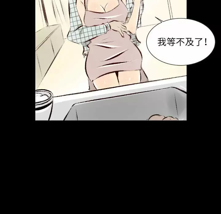 [韩国漫画] 堕落城市 剧情,熟女人妻,巨乳大奶#[107P]-5