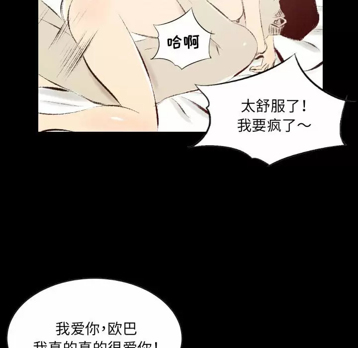 [韩国漫画] 堕落城市 剧情,熟女人妻,巨乳大奶#[107P]-56