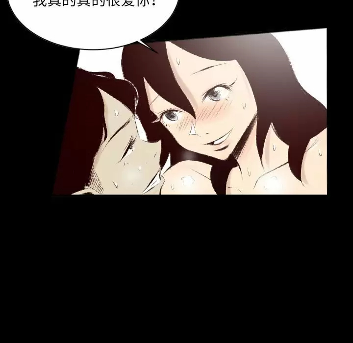 [韩国漫画] 堕落城市 剧情,熟女人妻,巨乳大奶#[107P]-57