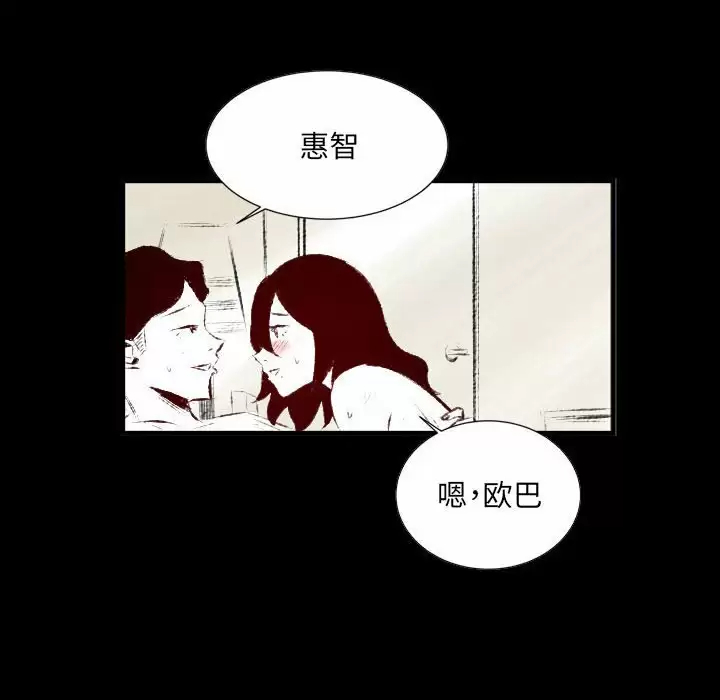[韩国漫画] 堕落城市 剧情,熟女人妻,巨乳大奶#[107P]-58