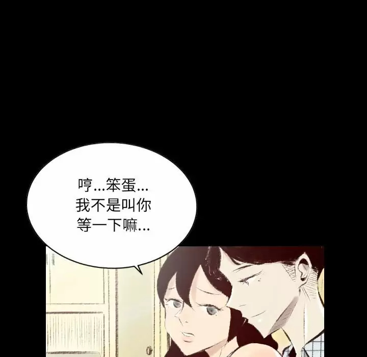 [韩国漫画] 堕落城市 剧情,熟女人妻,巨乳大奶#[107P]-6